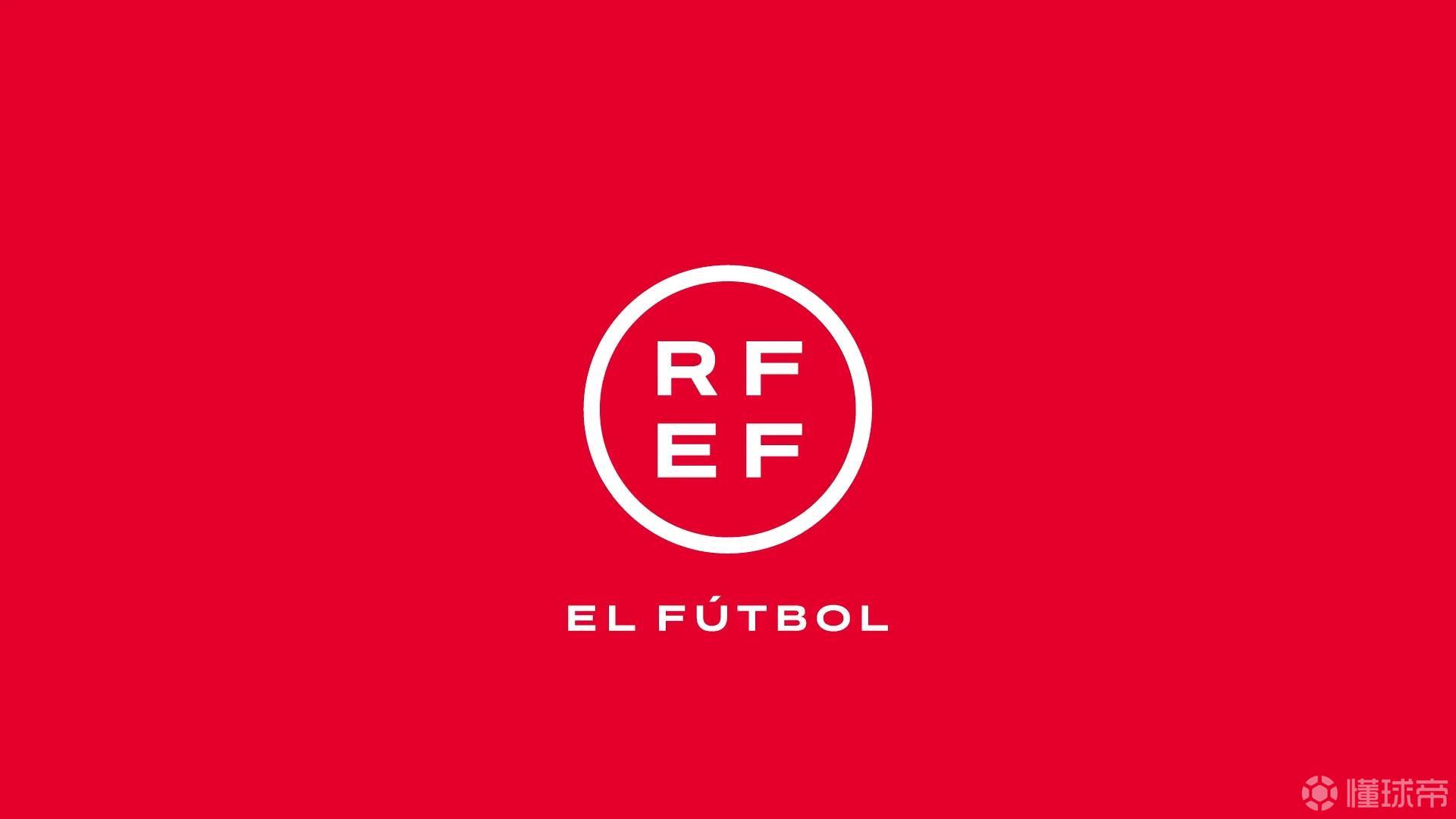 西足协官方：驳回皇马上诉，申辩理由无法证明马斯坦托诺没有爆粗