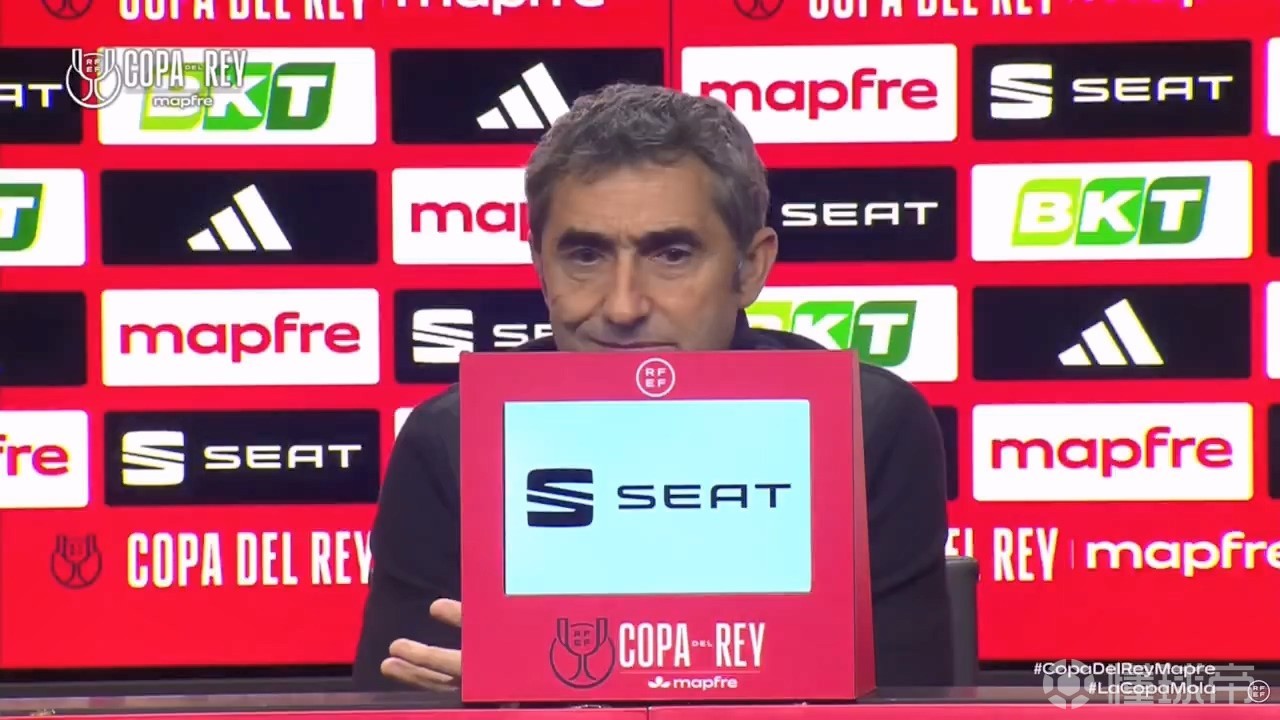 巴尔韦德：皇家社会的点球很意外；他们的状态确实比我们更好