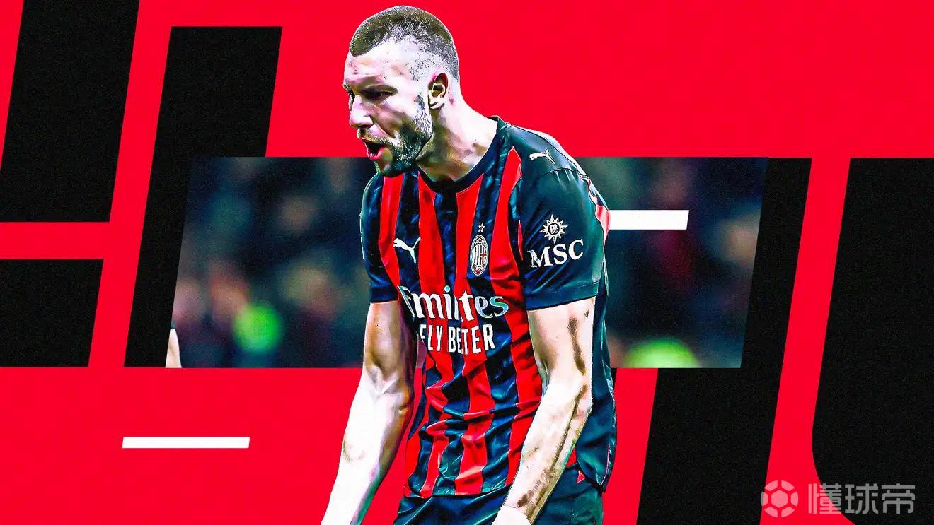 帕夫洛维奇：希望我们能赢下米兰德比；我名字意思是无所畏惧