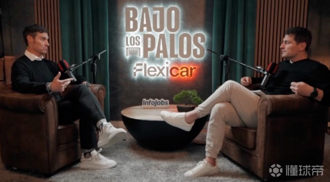 埃尔格拉：如果由劳尔执教皇马，或许会更适合当前的局面