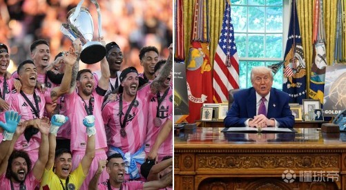 邮报：梅西今天将跟随迈阿密国际访问白宫，并接受特朗普表彰