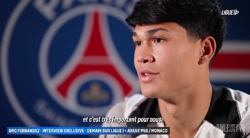 德罗：恩里克给我很多自由也信任我，因此我在场上踢得很开心