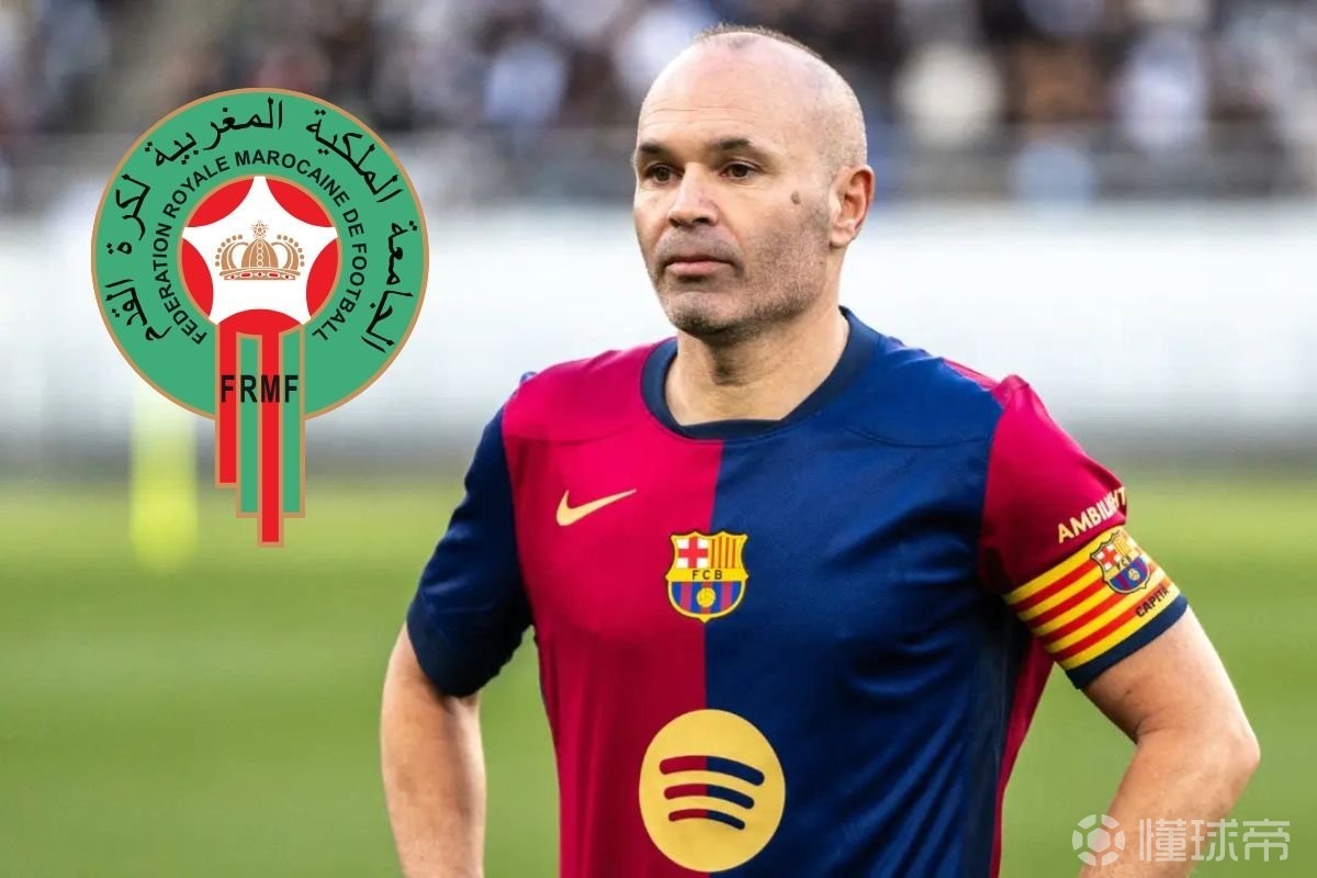 消息人士：伊涅斯塔将出任摩洛哥国家队新任体育总监