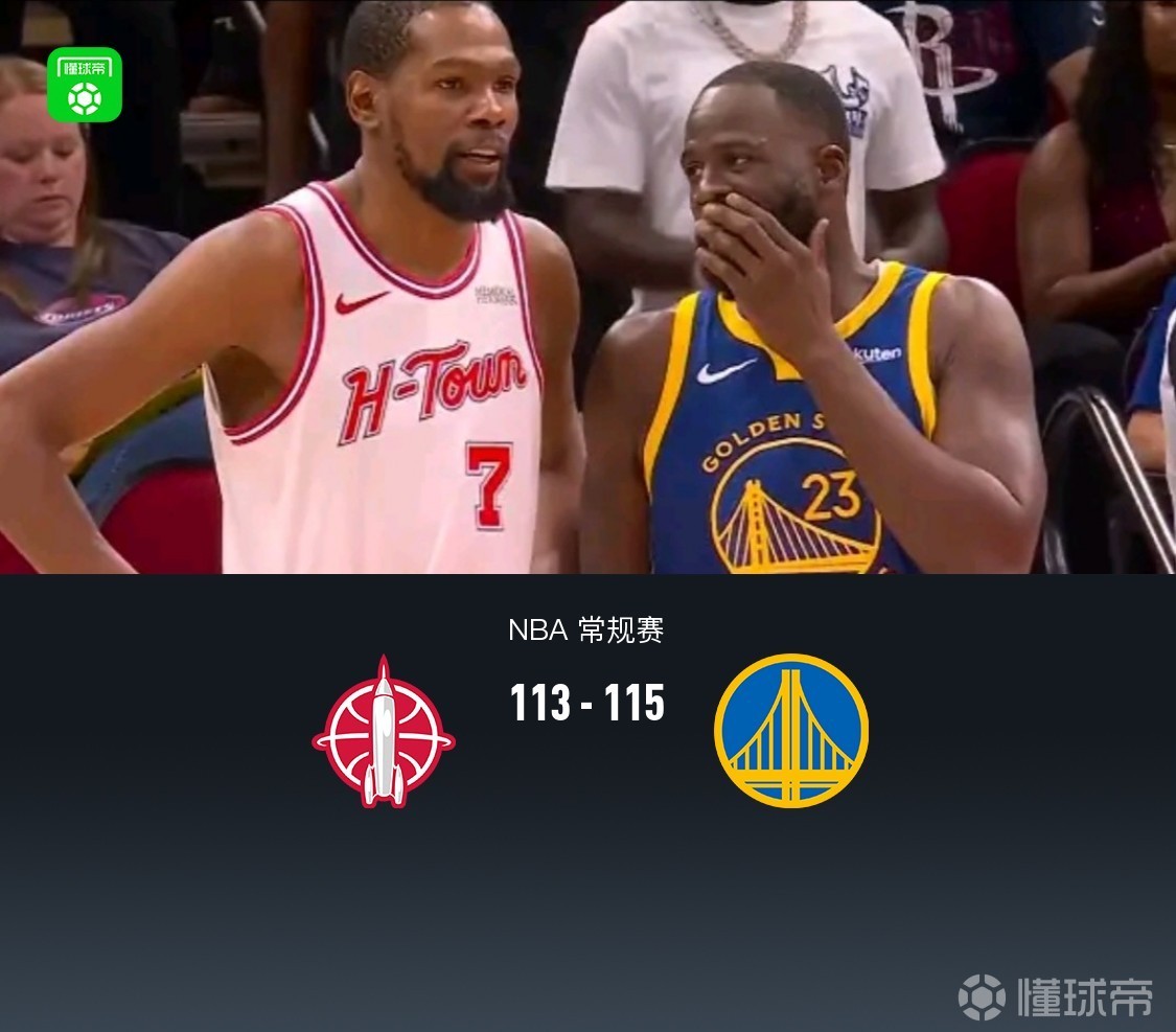 勇士115-113加时险胜火箭，波杰姆斯基26+9，杜兰特23分错失关键罚球