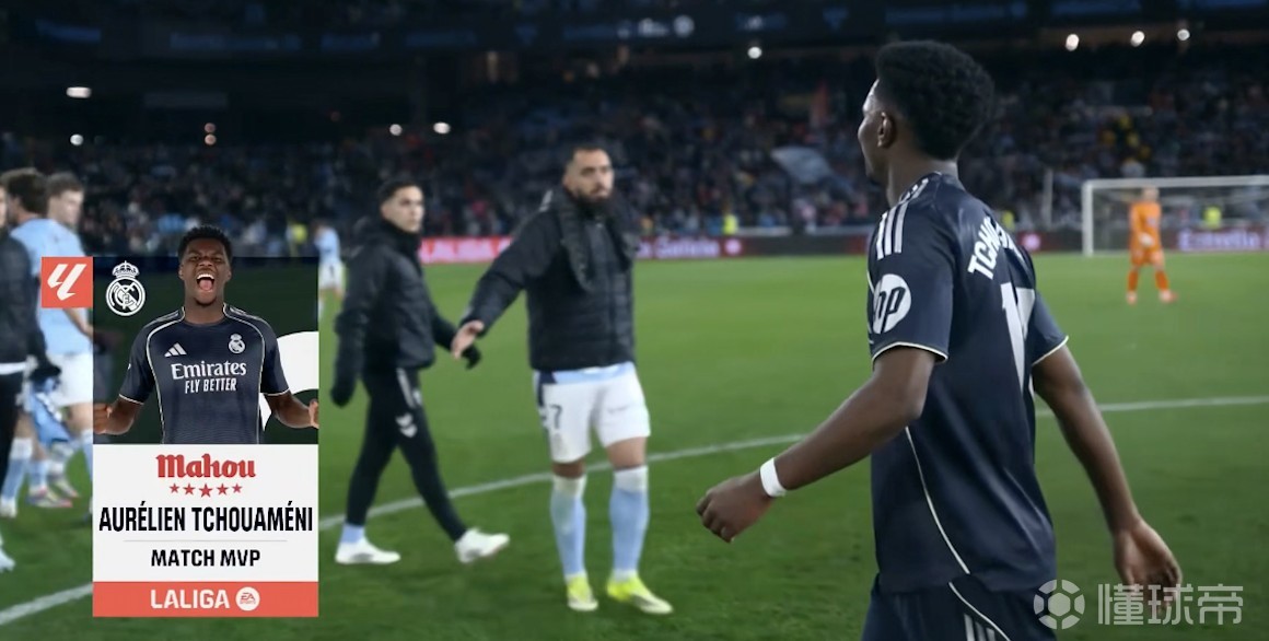 首开记录，楚阿梅尼当选皇马客战塞尔塔全场最佳球员