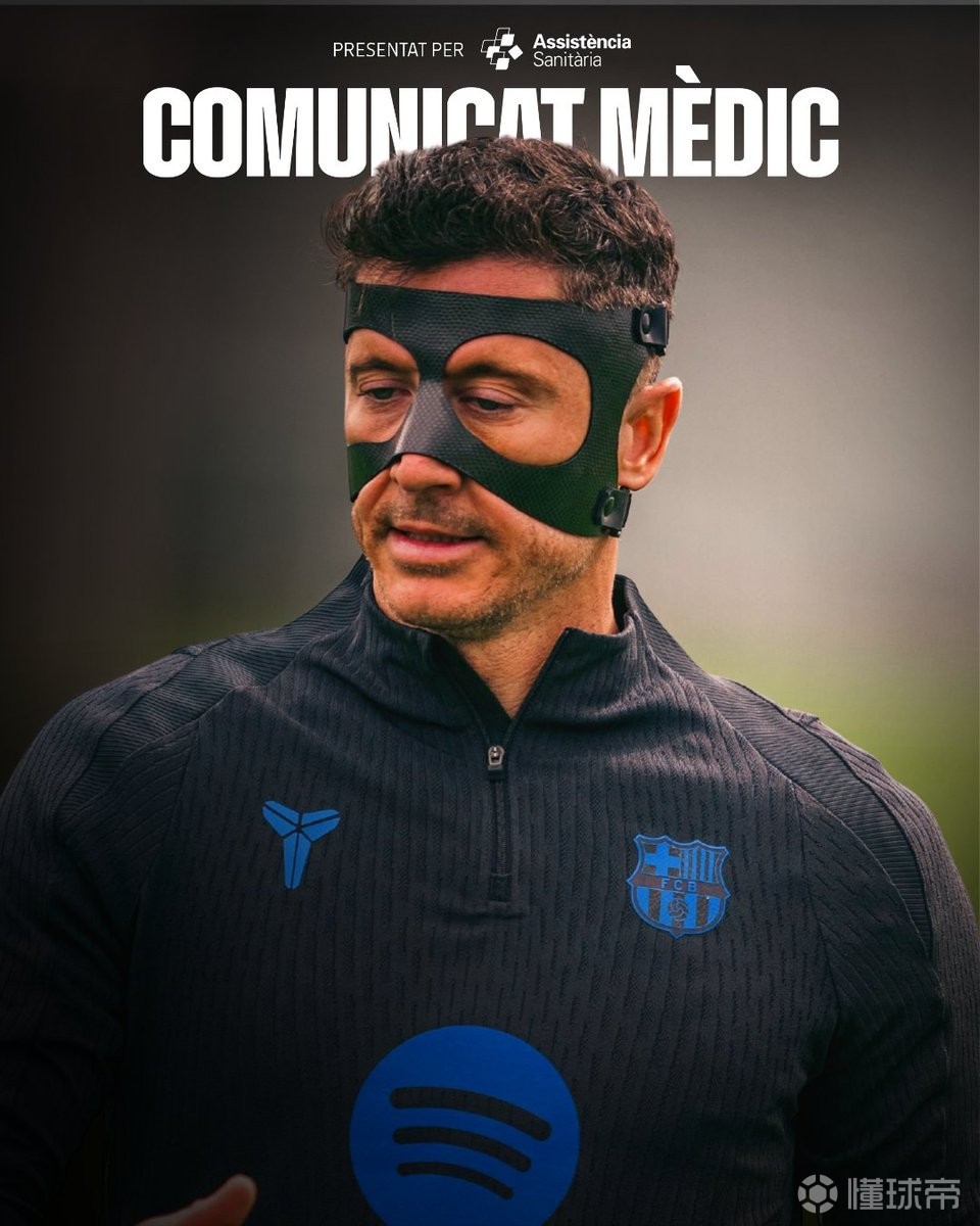 巴萨官方：此前眼眶受伤的莱万已获得队医出战许可