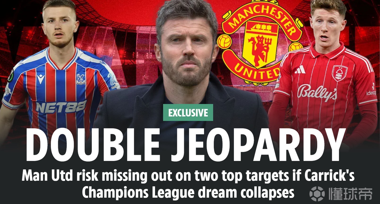 记者：除非重返欧冠，否则曼联无法与曼城竞争安德森、沃顿