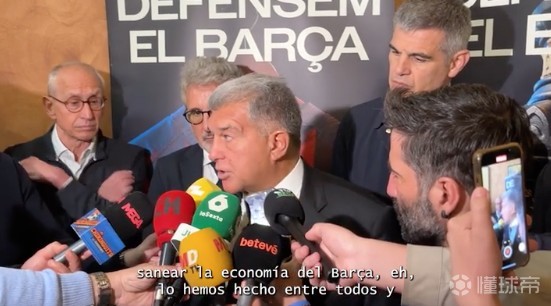 拉波尔塔：皇马绝杀塞尔塔那球应该被判无效，他们又靠运气赢