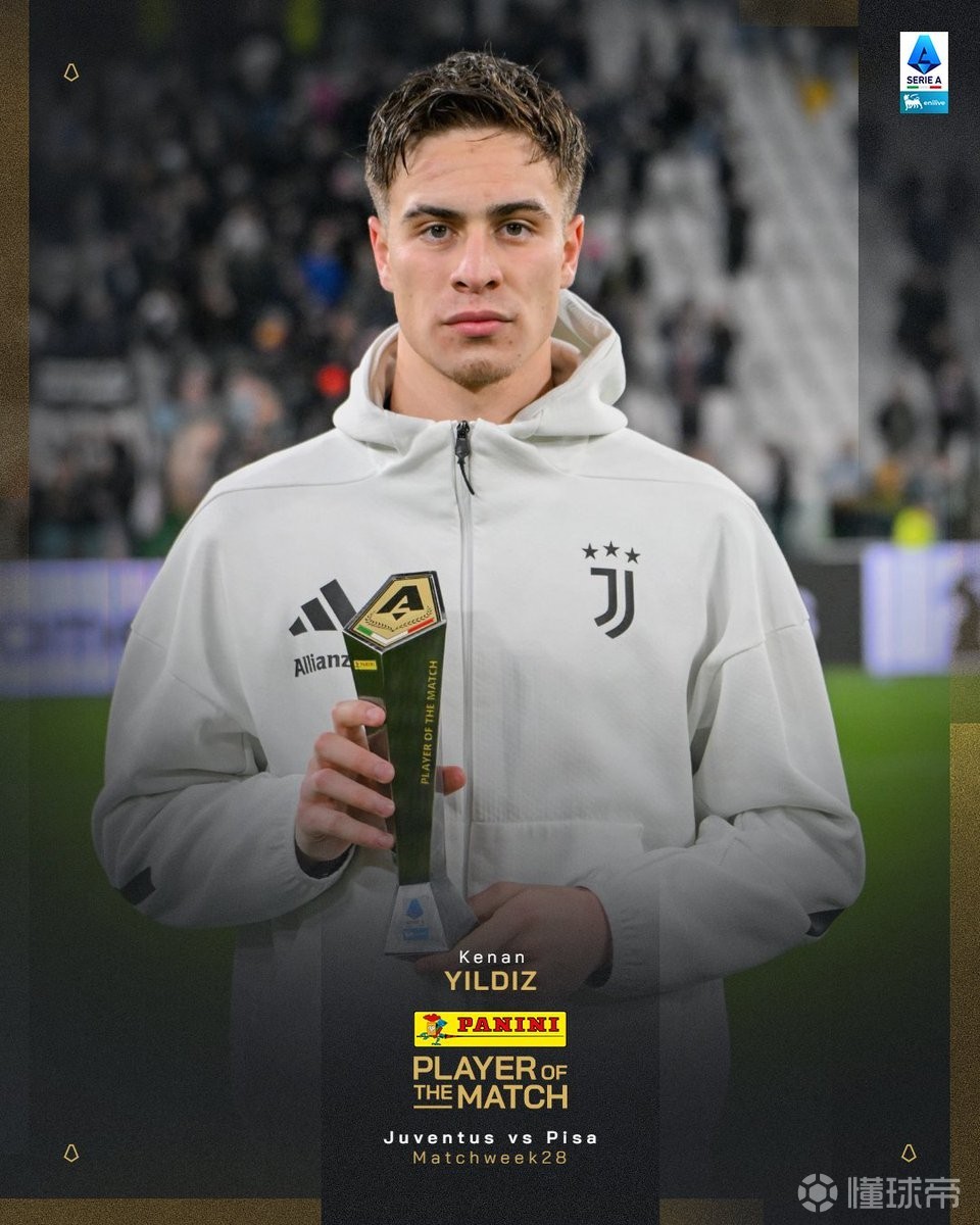 一传一射+造5次机会，伊尔迪兹当选尤文4-0比萨全场最佳