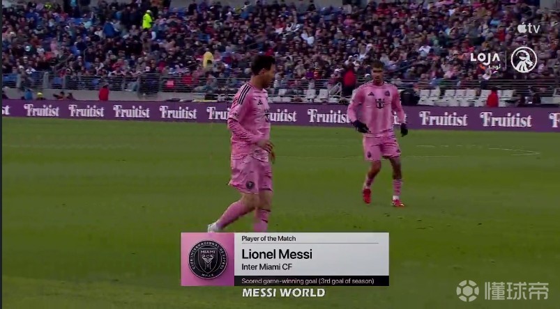 打进1球，梅西当选迈阿密2-1华盛顿特区联一役本场最佳球员