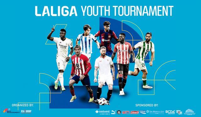 没钱硬刚英超？西甲掀起“青训革命”，靠自家孩子身价霸榜全欧！