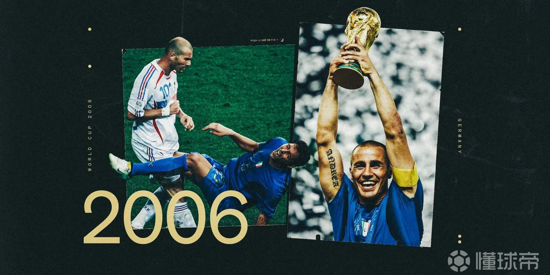 TA回顾06世界杯：蓝衣军团逆境封神，电话门阴影下的第四颗星