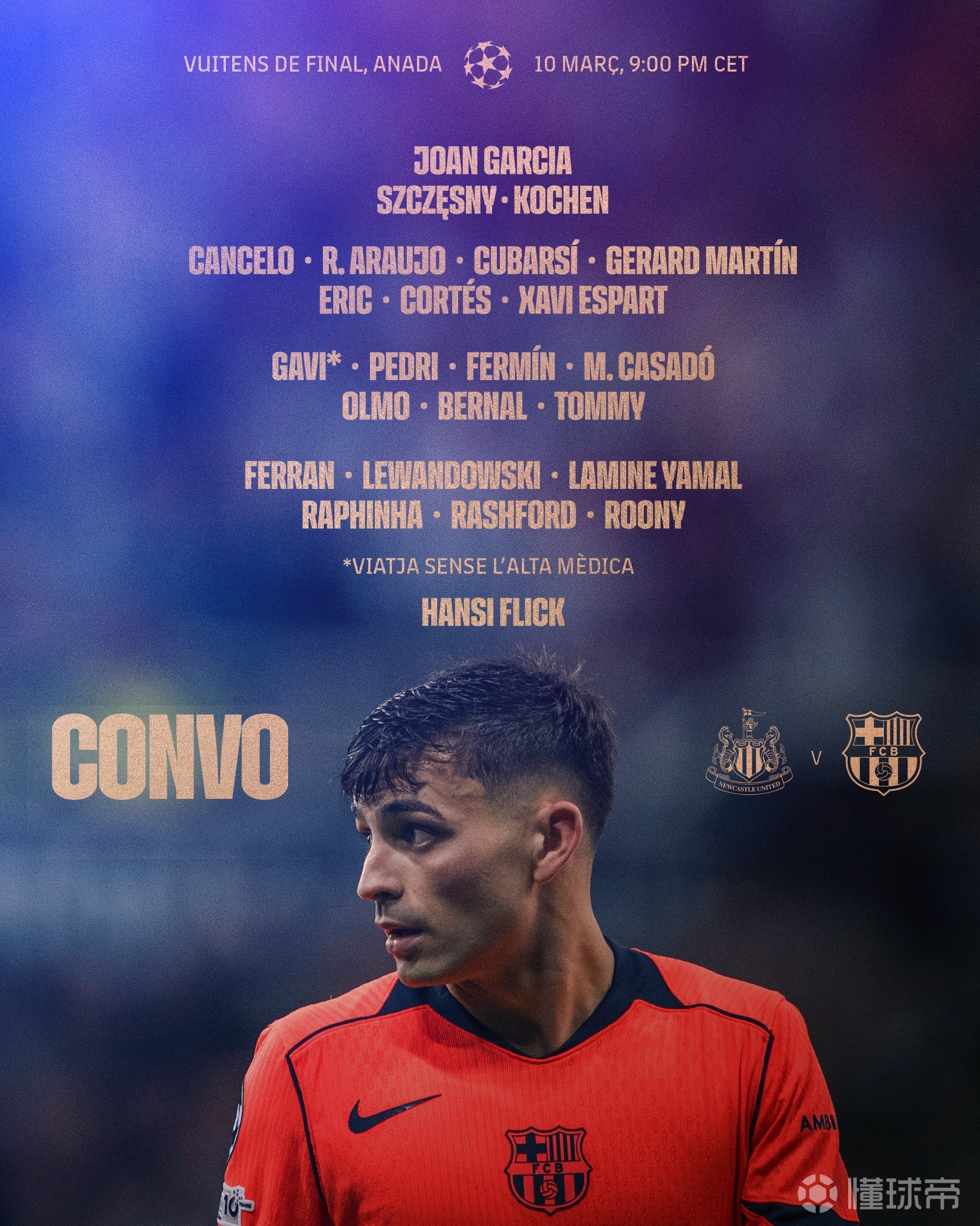 巴萨欧冠客战纽卡大名单：拉菲尼亚、莱万在列，加维随队