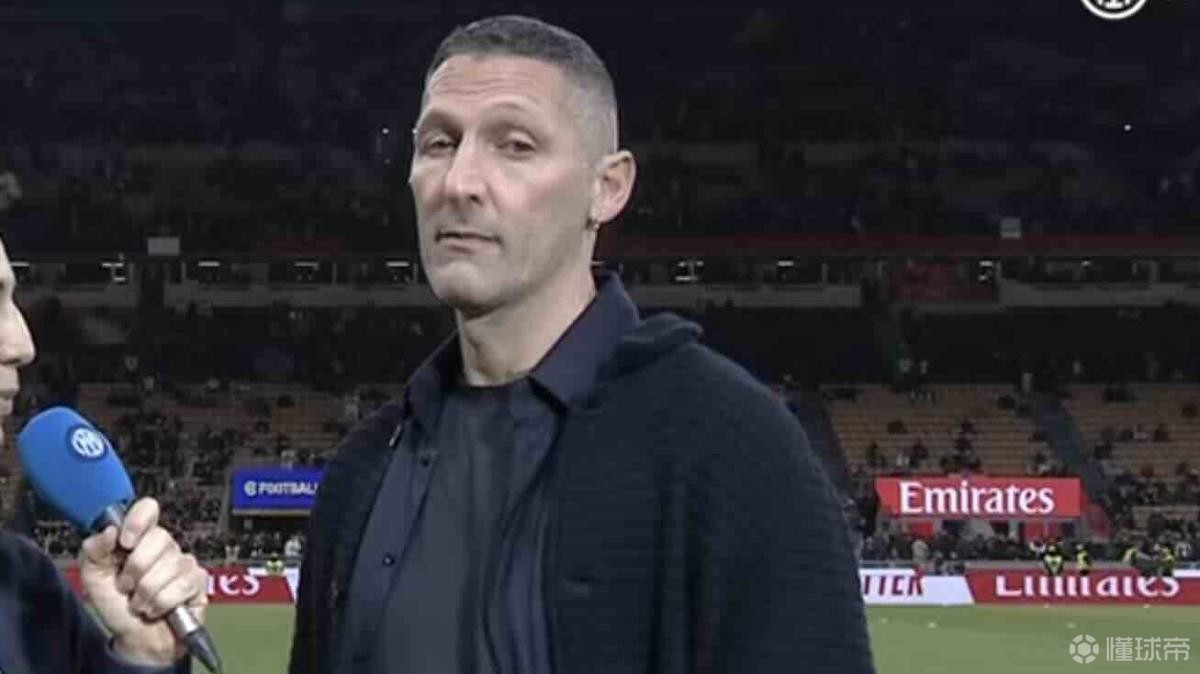 马特拉齐：这场德比压力在米兰身上；谁像我？巴斯托尼