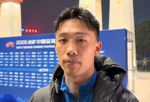 贺惯：相信随着成绩提升，会有更多的武汉球迷回来支持三镇