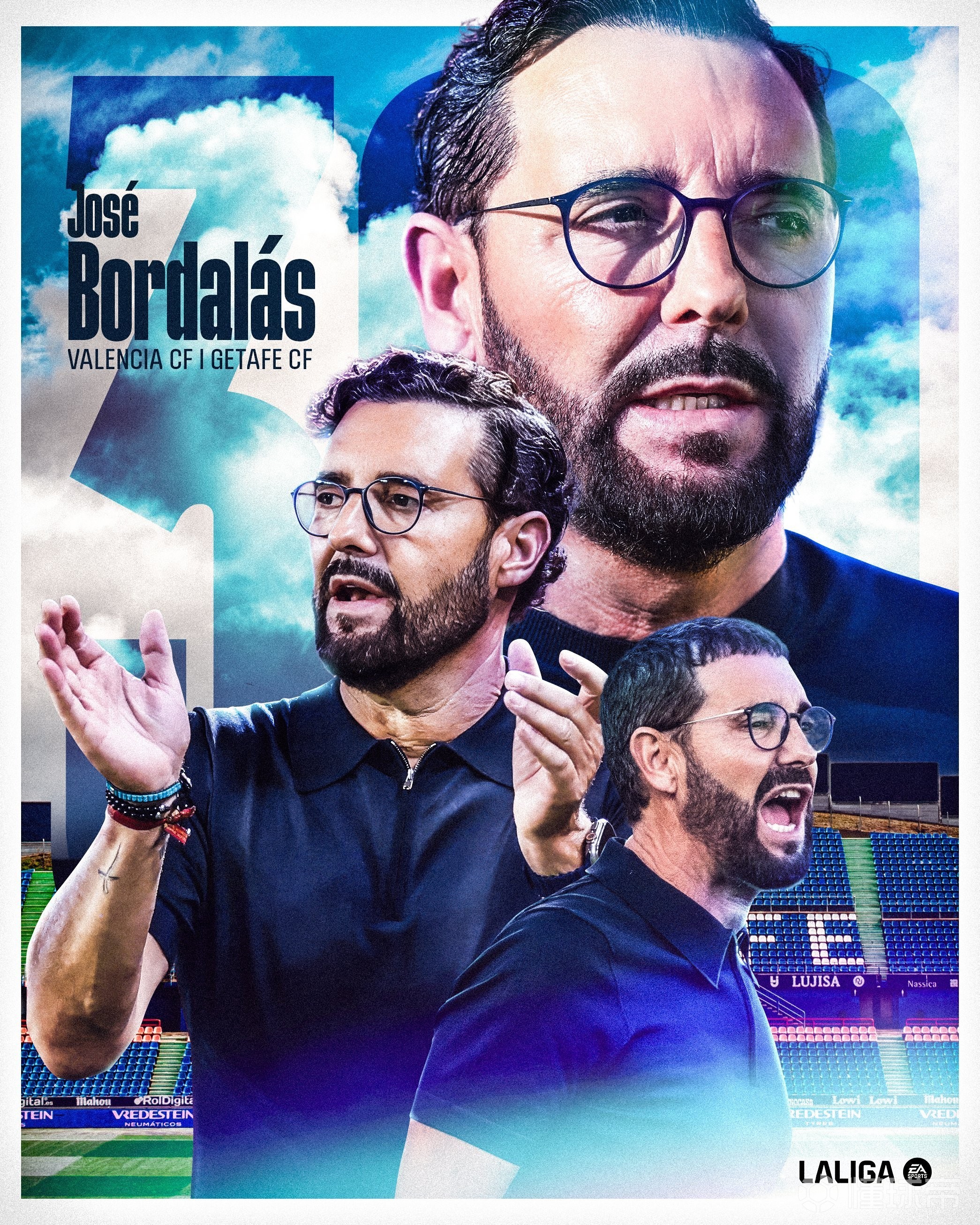 中流砥柱，赫塔费主帅博尔达拉斯完成个人西甲执教300场