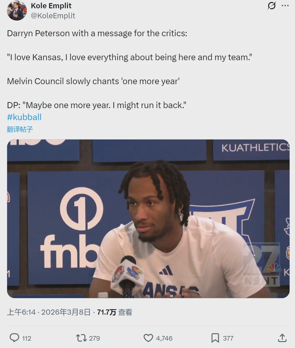 疯了吧！两大状元热门！公开喊着要退选