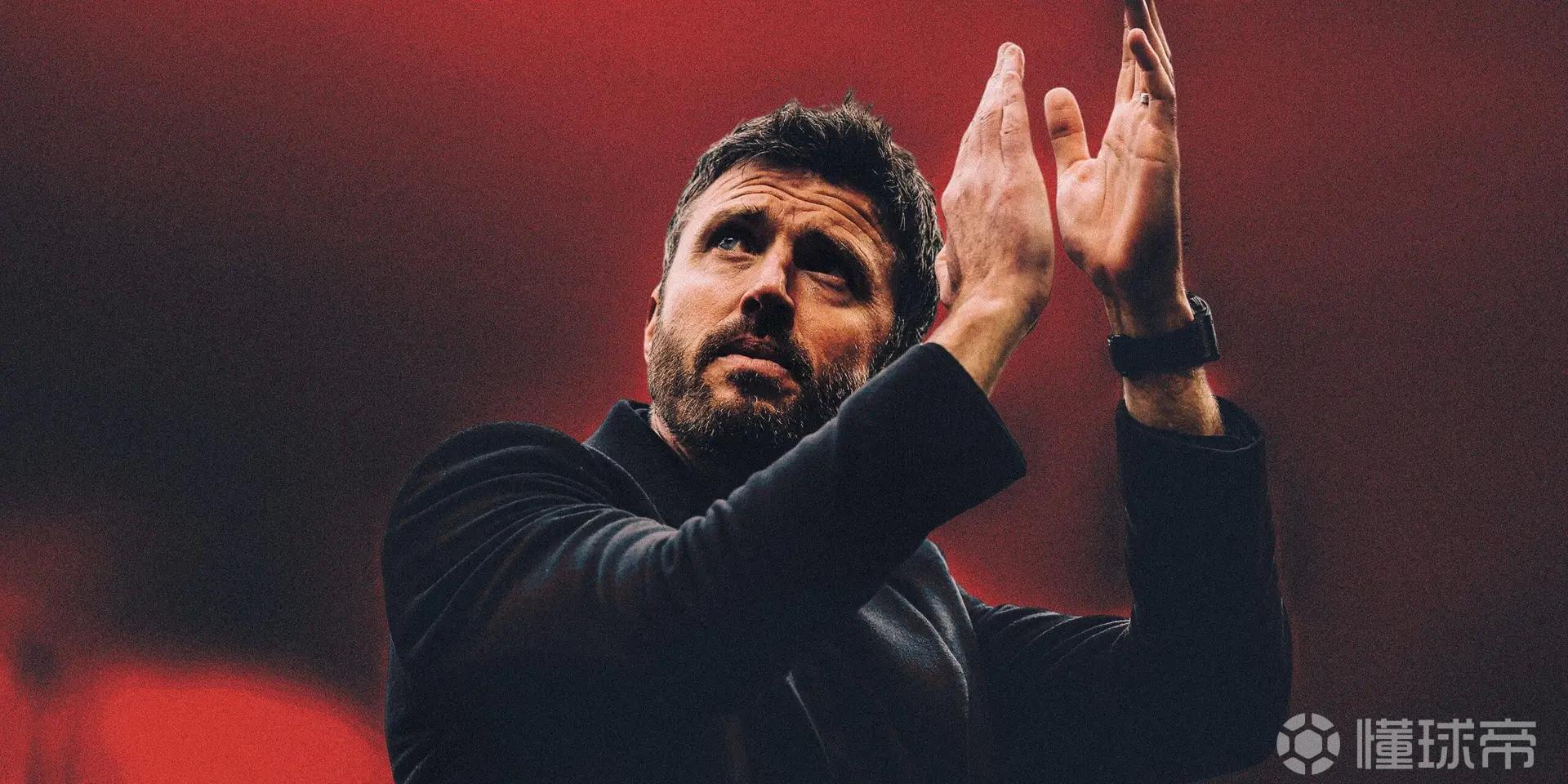 TA：卡里克对未来守口如瓶，但熟悉他的人相信他愿意留下