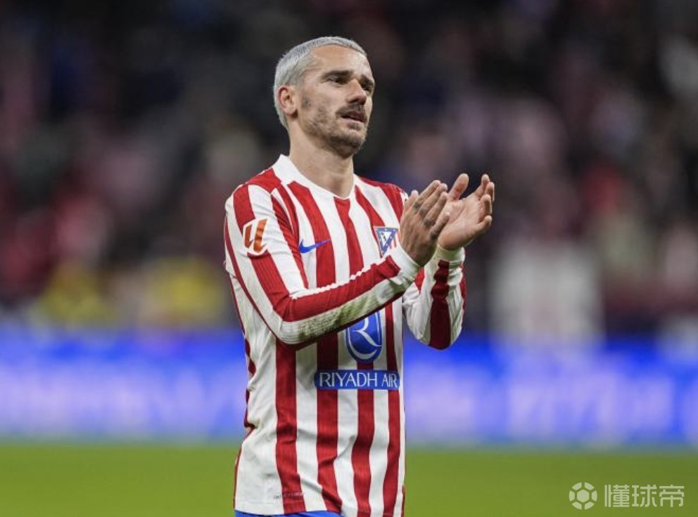 马竞球迷：格子留队是绝佳消息，他是队中唯一真正会踢球的人