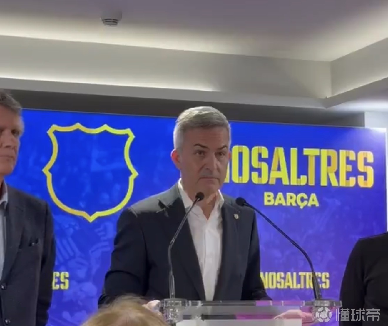 丰特：若我胜选德科会离任，新管理层会给弗里克带来稳定