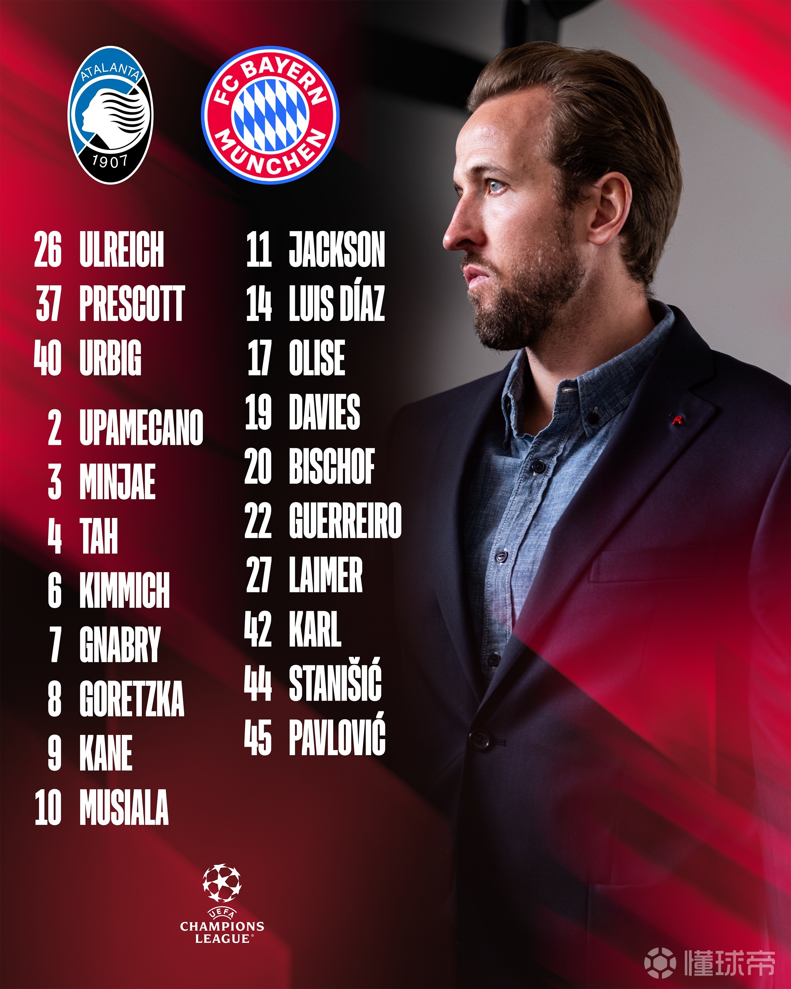 拜仁客战亚特兰大名单：凯恩、穆西亚拉领衔，诺伊尔因伤缺席