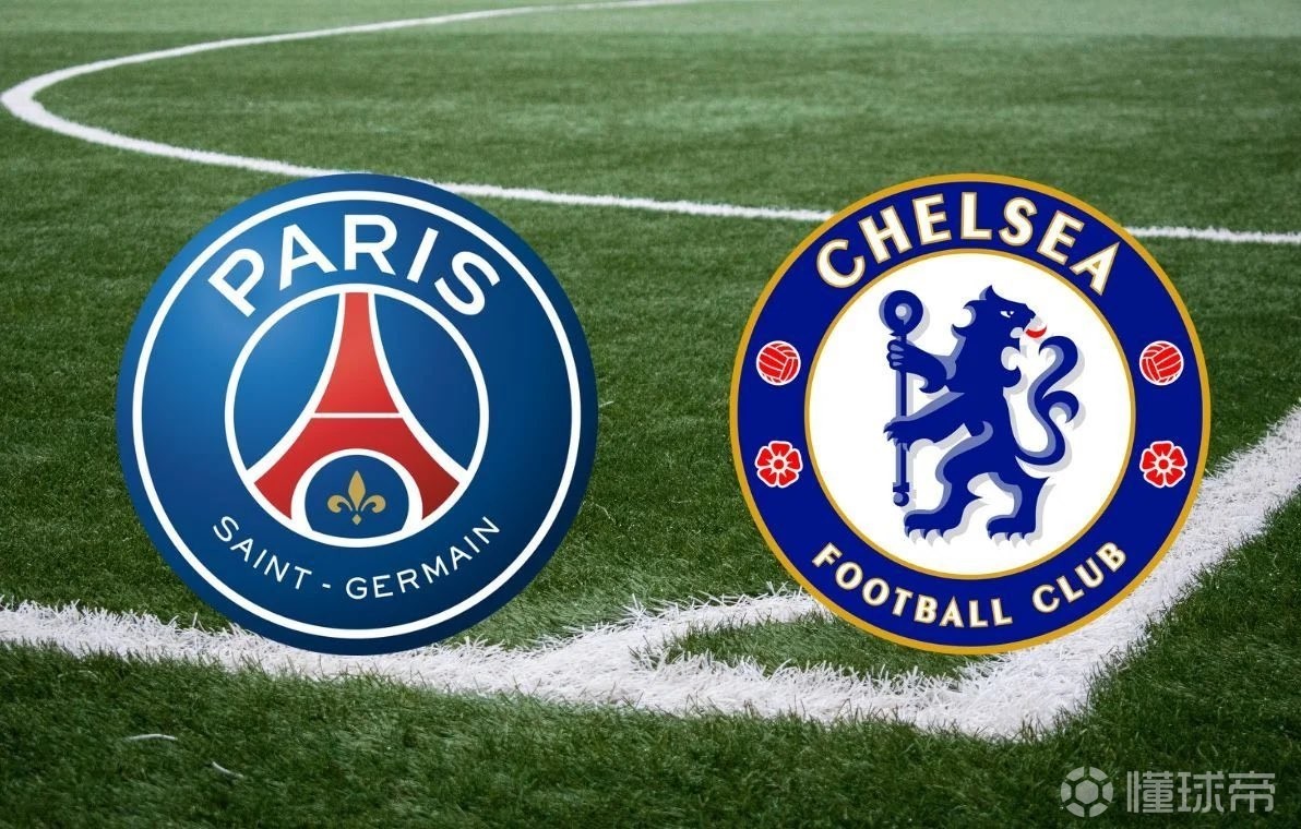 切尔西欧冠曾3次输给巴黎，仅次于对拜仁和巴萨