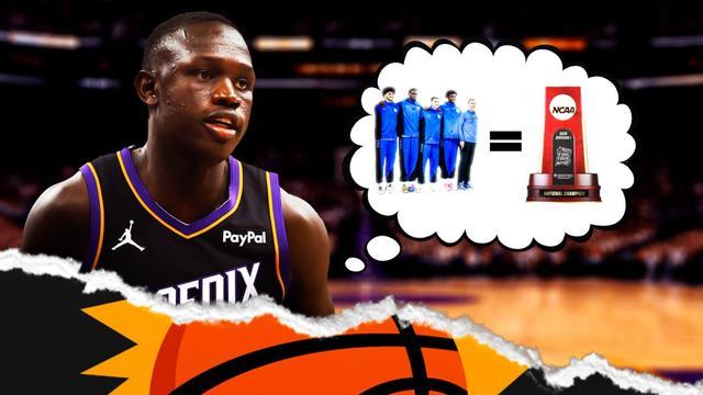 太阳新星马卢阿奇：除了杜克，队友的母校都拿不到NCAA冠军