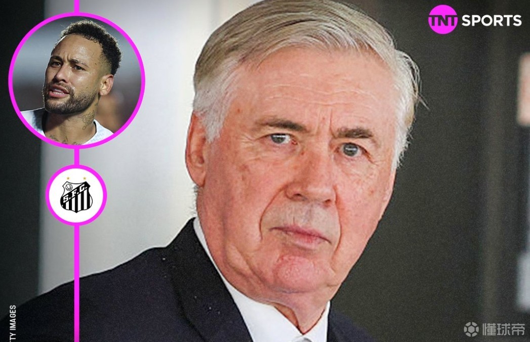 巴媒：安帅原计划现场观战桑托斯，但因内马尔缺席将取消观赛