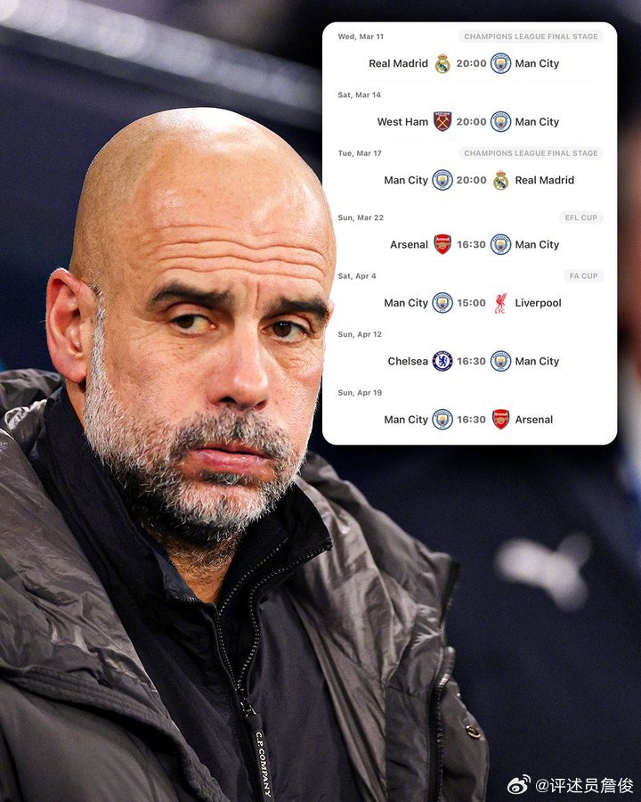 足总杯抽签让曼城一个多月恶战连场，最大程度考验阵容深度