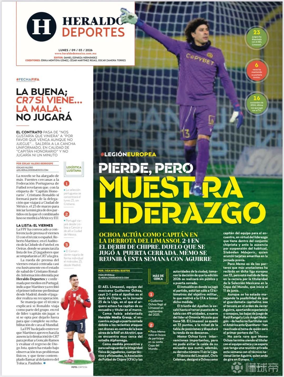 误报若塔的记者道歉：本来想的是莱奥，但若塔突然出现在脑海