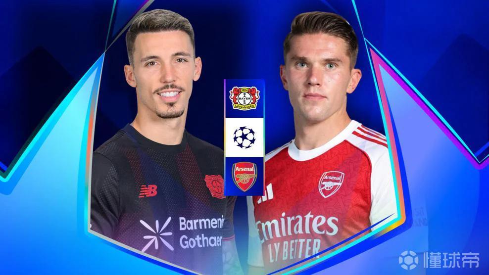 8战全胜，阿森纳是本赛季欧冠唯一一支从未比分落后的球队