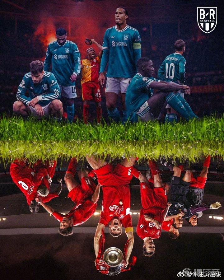 詹俊：利物浦又一个慌乱无助的客场，最后甚至为没输2球庆幸