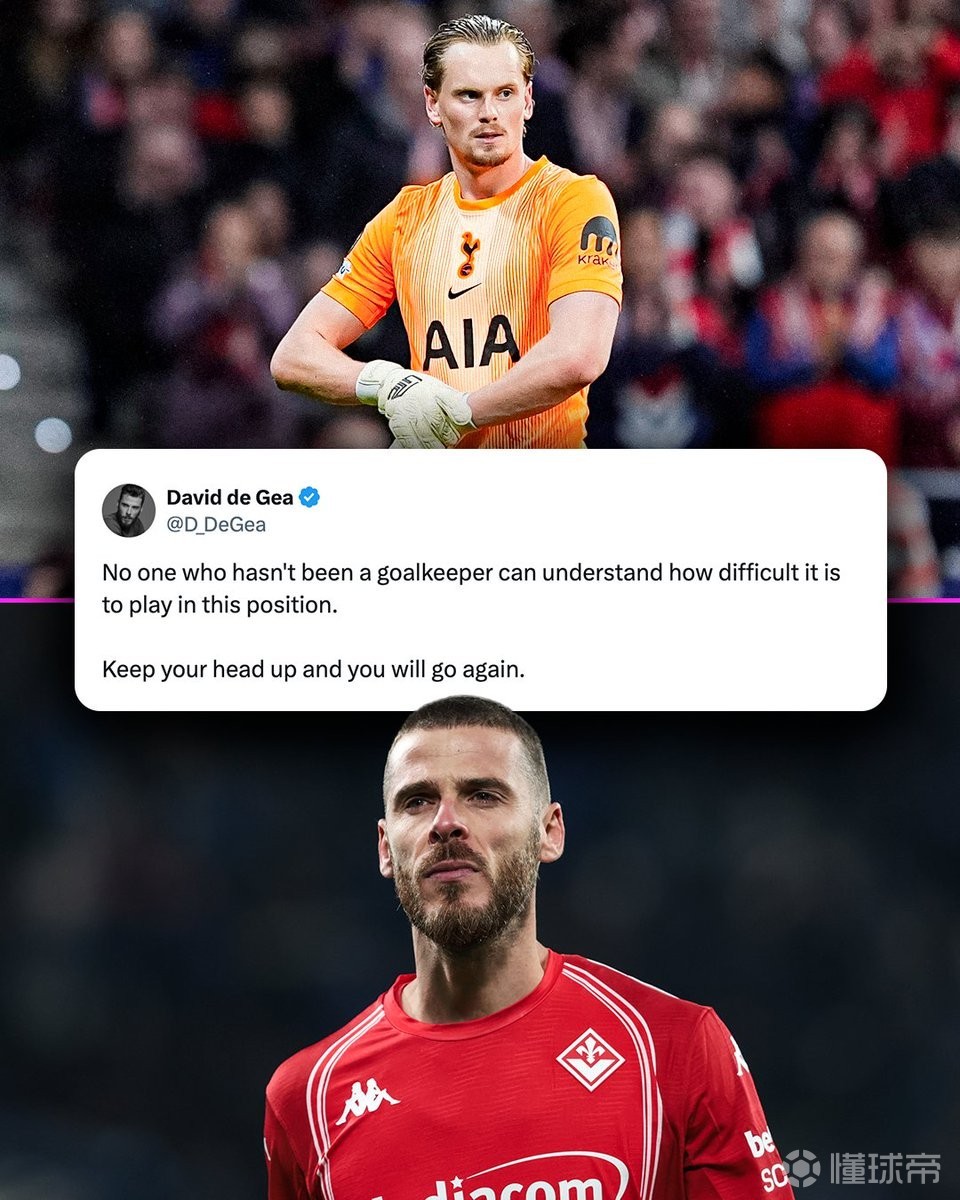 德赫亚社媒力挺金斯基：没当过门将的人不懂这个位置有多难踢