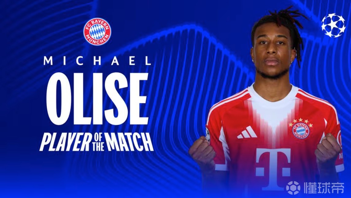2球1助攻，奥利塞当选拜仁客场6-1亚特兰大全场最佳球员