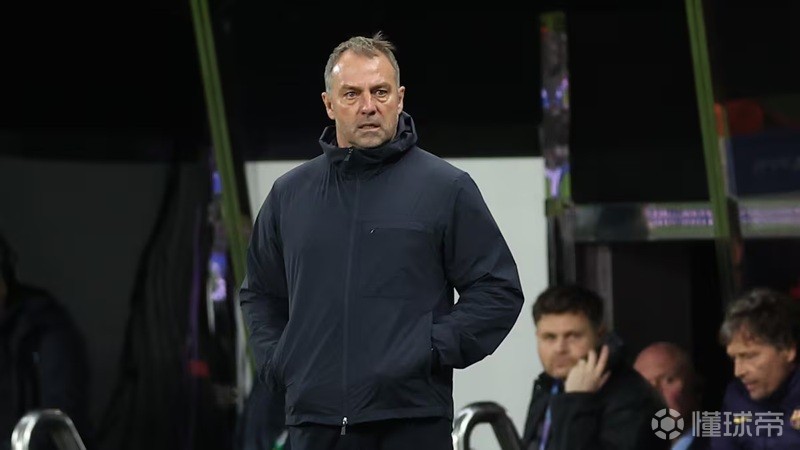 弗里克：结果是积极的；回主场当然会有不同的表现