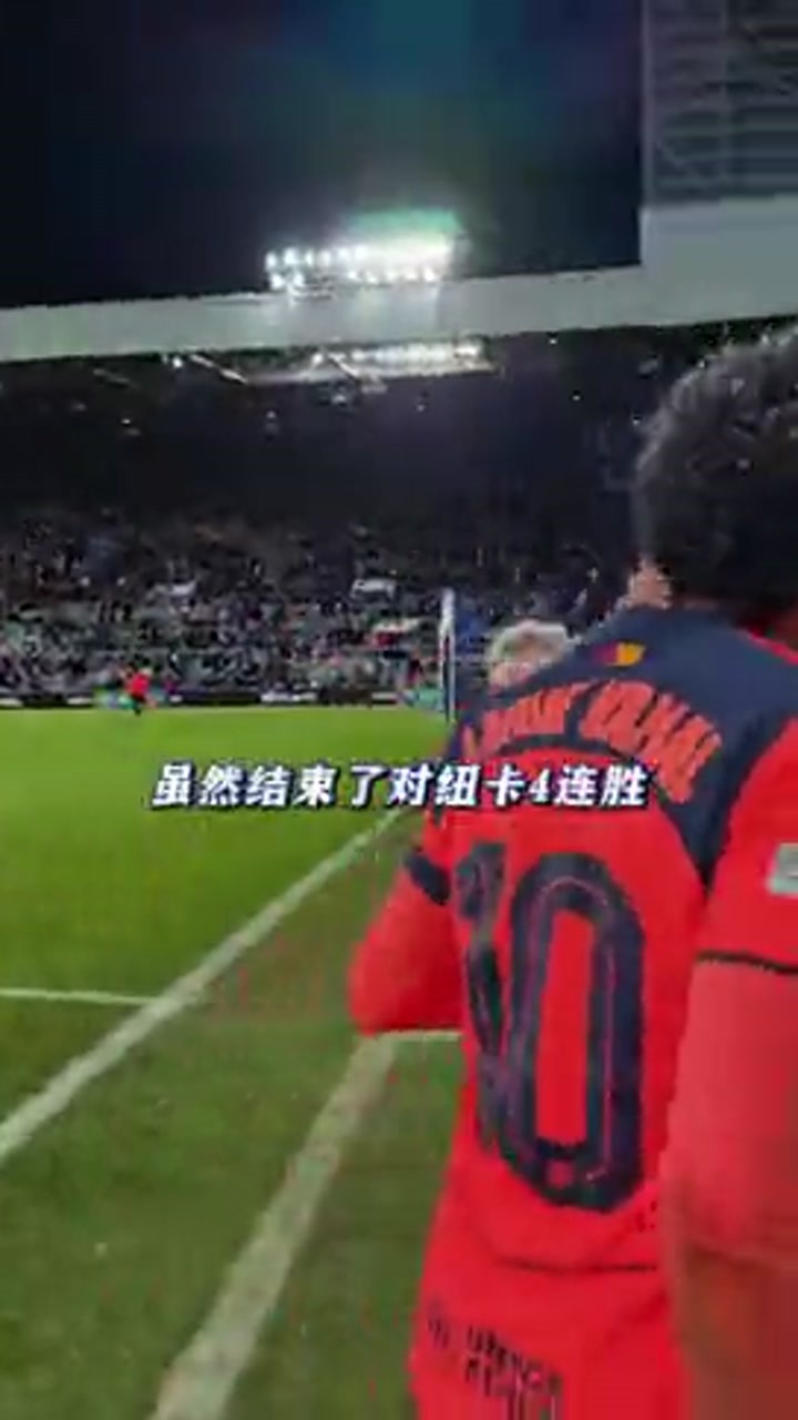 巴萨客场绝平纽卡 亚马尔领衔巴萨众将退场