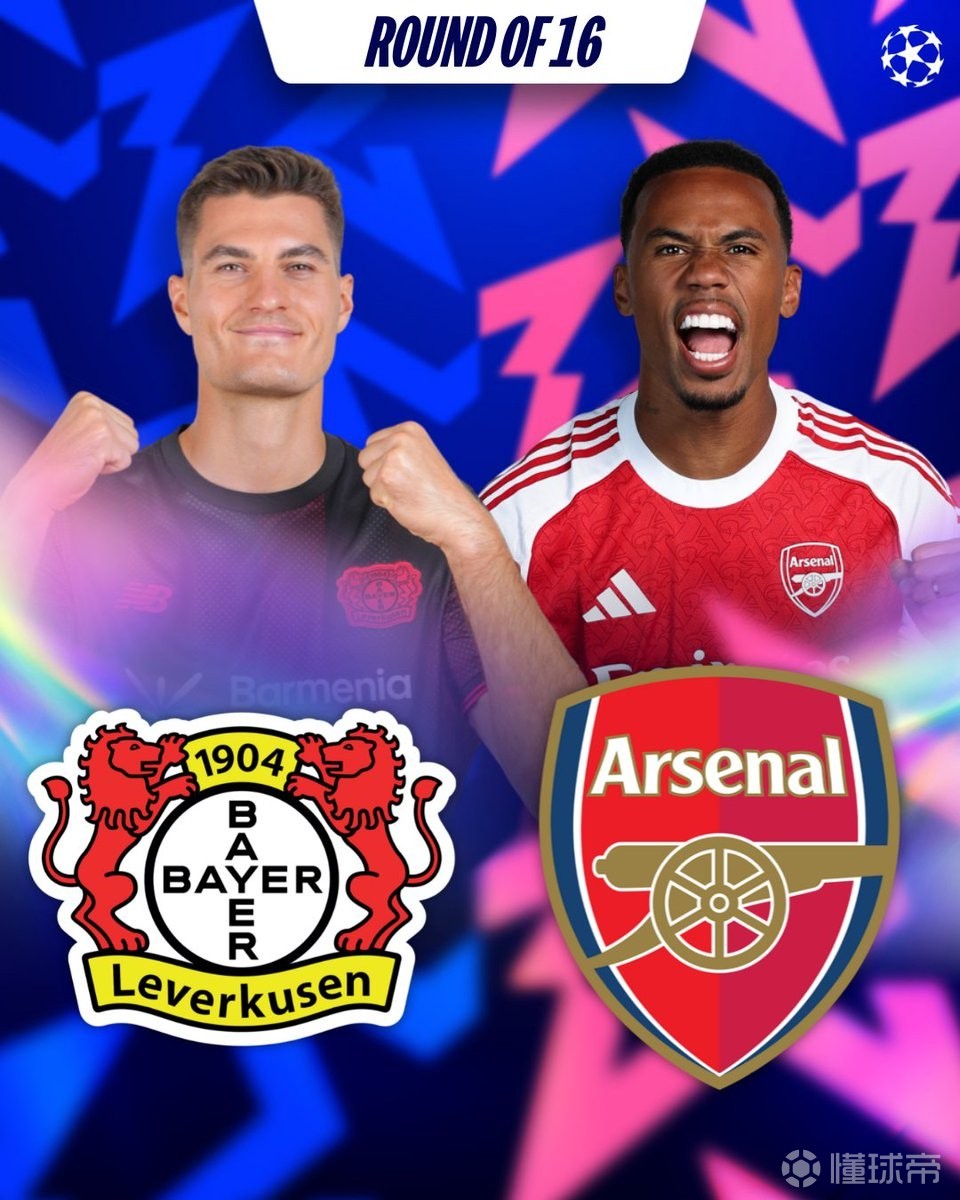 阿森纳从未在欧冠淘汰赛淘汰过德国球队，此前5次均输给拜仁