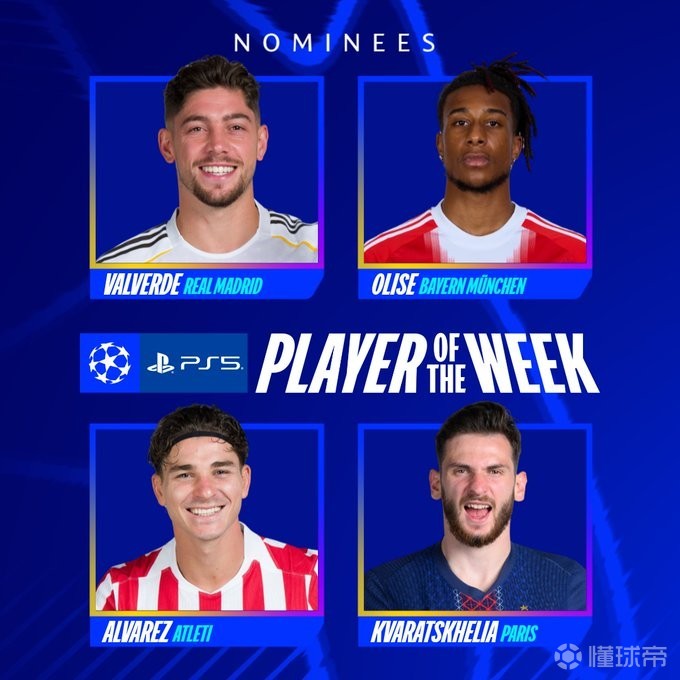 欧冠周最佳球员候选：巴尔韦德、奥利塞、小蜘蛛、KK7入选