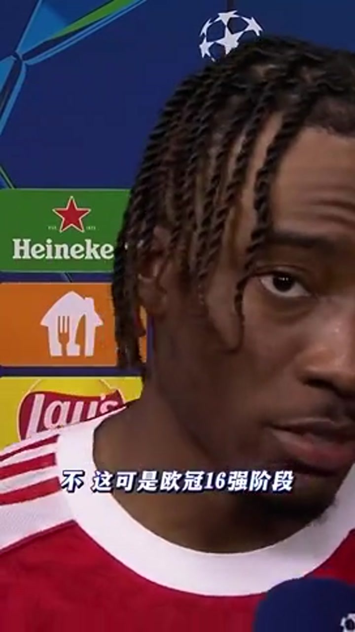 马杜埃凯：16强里无弱旅 1-1或许很公平