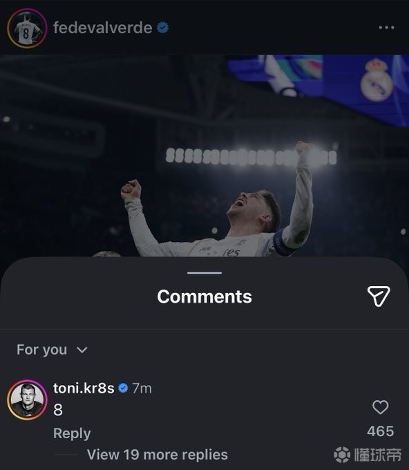 巴尔韦德晒照庆祝取胜，克罗斯评论区留言：8