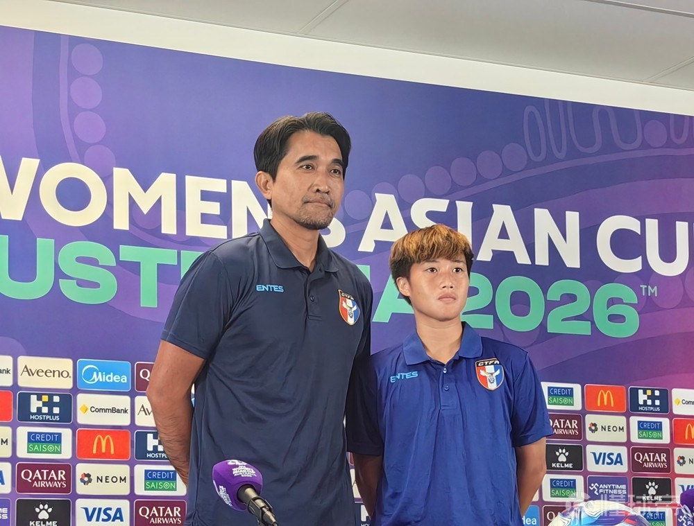 中国台北女足主帅：球队对阵日本时的表现给了我们信心