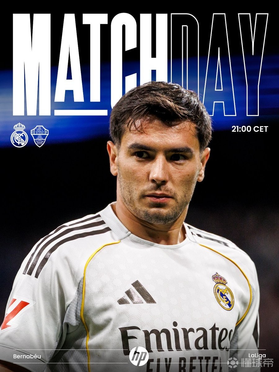 皇马近15次西甲对埃尔切保持不败，西甲主场已连续24场不败