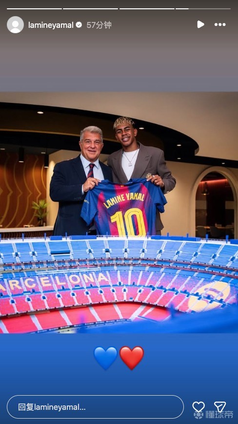 已无悬念？亚马尔在巴萨主席选举投票前晒和拉波尔塔合照