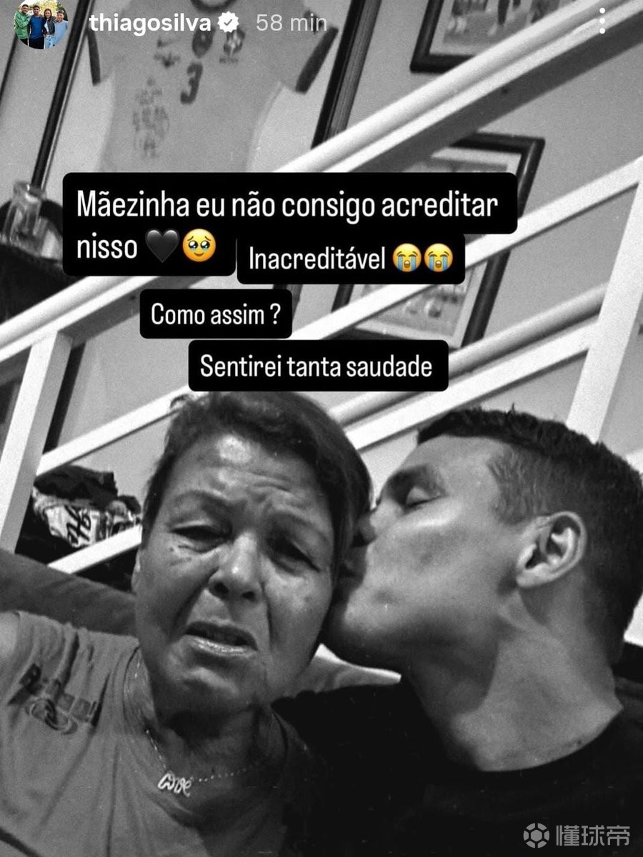 R.I.P.，波尔图后卫蒂亚戈-席尔瓦母亲离世