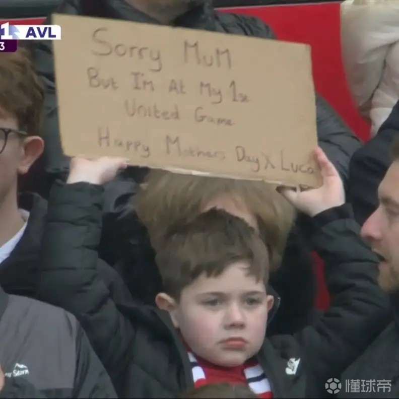 和母亲节冲突，小球迷举牌：抱歉妈妈，但我是首次现场看曼联