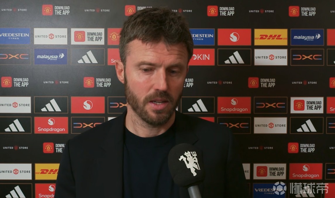 卡里克：我们拿到应得的胜利；B费展现了他对球队的作用