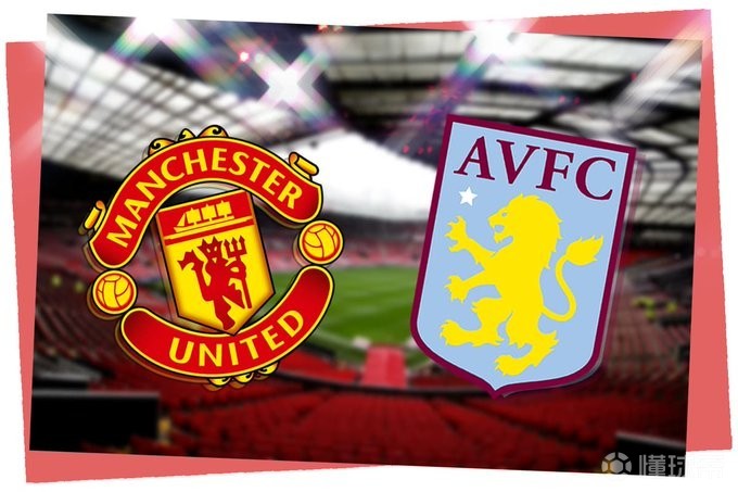 能否避免？曼联上次联赛被维拉双杀是在1954/55赛季