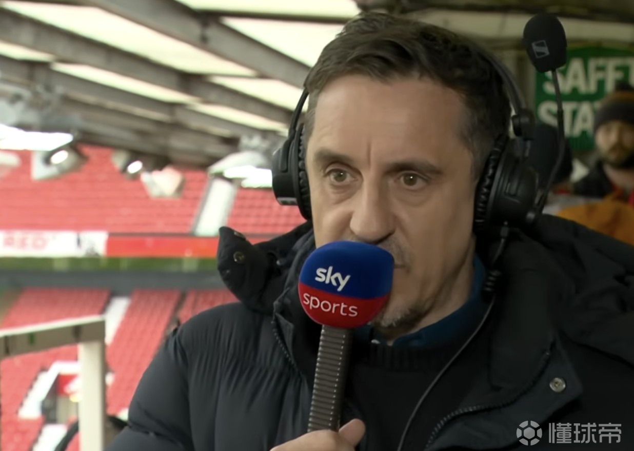 内维尔：卡塞米罗拿到报价时不敢相信曼联愿给这么高的工资