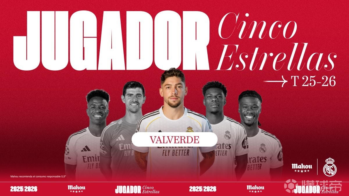 6场1球3助，巴尔韦德当选皇马2月最佳球员