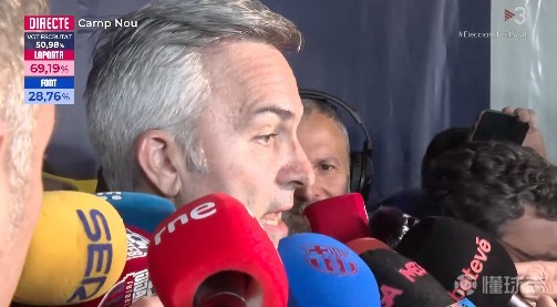 丰特：祝贺拉波尔塔竞选获胜，我还是希望巴萨未来更加现代化